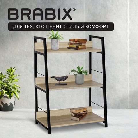 Стеллаж на металлокаркасе BRABIX &quot;LOFT SH-002&quot;, 600х350х845 мм, цвет дуб натуральный, 641233