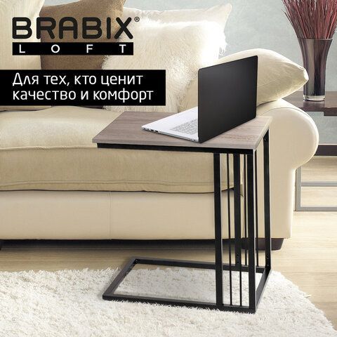 Стол журнальный на металлокаркасе BRABIX &quot;LOFT CT-002&quot;, 450х250х630 мм, цвет дуб натуральный, 641862