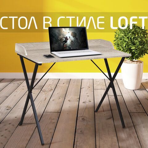 Стол на металлокаркасе BRABIX &quot;LOFT CD-008&quot;, 900х500х780 мм, цвет дуб антик, 641864