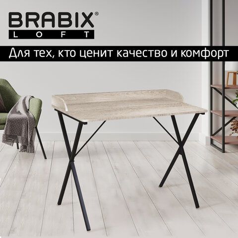 Стол на металлокаркасе BRABIX &quot;LOFT CD-008&quot;, 900х500х780 мм, цвет дуб антик, 641864