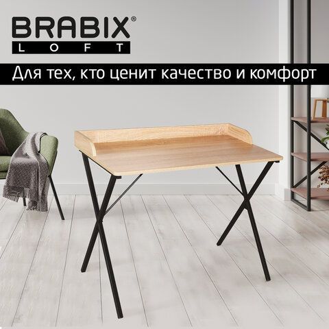 Стол на металлокаркасе BRABIX &quot;LOFT CD-008&quot;, 900х500х780 мм, цвет дуб натуральный, 641865