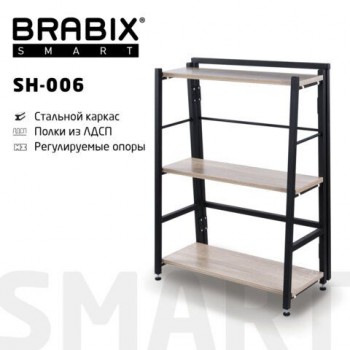 Стеллаж BRABIX "Smart SH-006", 605х295х790 мм, ЛОФТ, трапеция, складной, металл/ЛДСП дуб, каркас черный, 641870