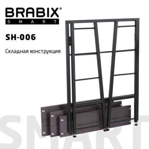 Стеллаж BRABIX &quot;Smart SH-006&quot;, 605х295х790 мм, ЛОФТ, трапеция, складной, металл/ЛДСП ясень, каркас черный, 641871