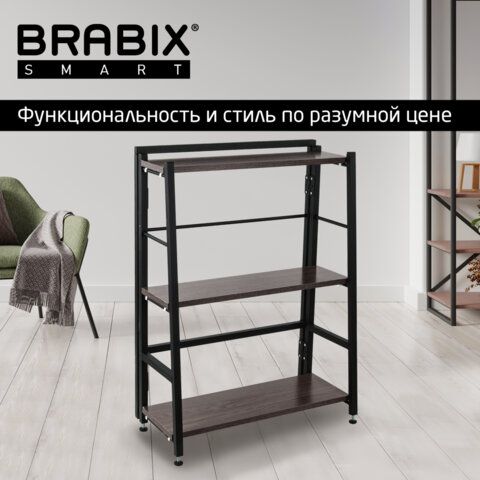 Стеллаж BRABIX &quot;Smart SH-006&quot;, 605х295х790 мм, ЛОФТ, трапеция, складной, металл/ЛДСП ясень, каркас черный, 641871