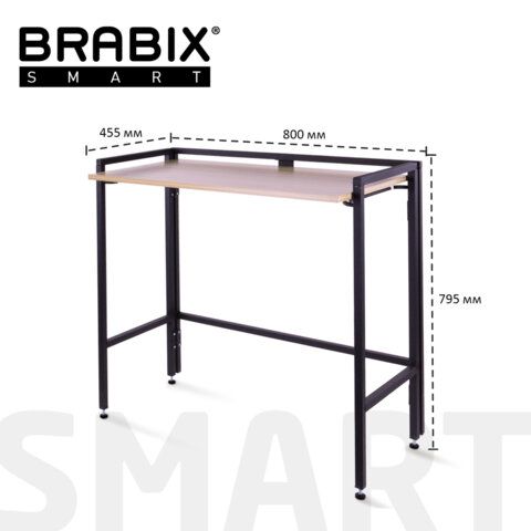 Стол BRABIX &quot;Smart CD-009&quot;, 800х455х795 мм, ЛОФТ, складной, металл/ЛДСП дуб, каркас черный, 641874