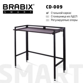 Стол BRABIX "Smart CD-009", 800х455х795 мм, ЛОФТ, складной, металл/ЛДСП ясень, каркас черный, 641875