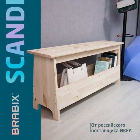 Скамья деревянная, сосна, BRABIX &quot;Scandi Wood SC-003&quot;, 1000х250х450 мм, 641889, 006.02.35