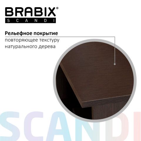 Стол письменный/компьютерный BRABIX &quot;Scandi CD-016&quot;, 1100х500х750мм, 4 ящика, венге, 641893, ЦБ013707-3