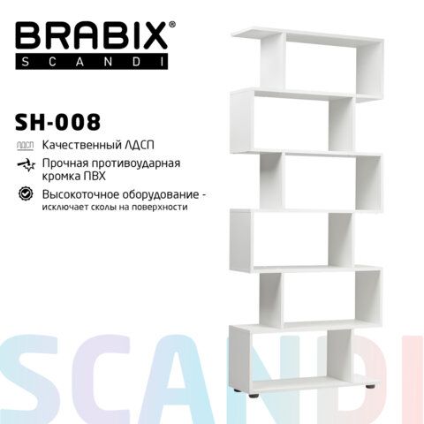 Стеллаж BRABIX &quot;Scandi SH-008&quot;, 730х250х1760 мм, 6 секций, ЛДСП, белый, 641897, ЦБ013658-1