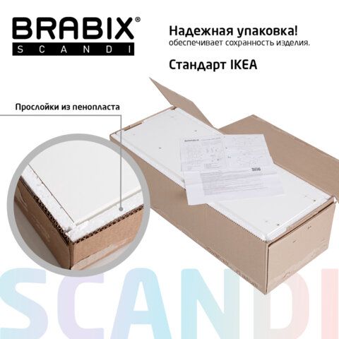 Стеллаж BRABIX &quot;Scandi SH-008&quot;, 730х250х1760 мм, 6 секций, ЛДСП, белый, 641897, ЦБ013658-1