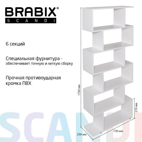 Стеллаж BRABIX &quot;Scandi SH-008&quot;, 730х250х1760 мм, 6 секций, ЛДСП, белый, 641897, ЦБ013658-1