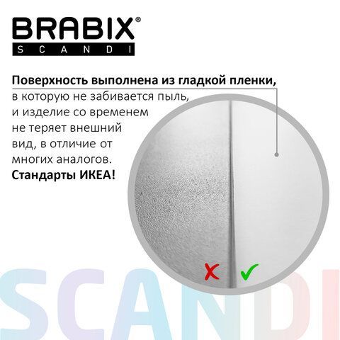 Стеллаж BRABIX &quot;Scandi SH-008&quot;, 730х250х1760 мм, 6 секций, ЛДСП, белый, 641897, ЦБ013658-1