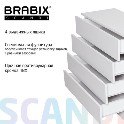 Комод BRABIX &quot;Scandi CM-001&quot;, 750х330х730 мм, 4 ящика, ЛДСП, белый, 641900, ЦБ013659 -1
