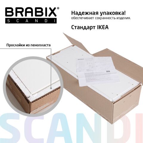 Комод BRABIX &quot;Scandi CM-001&quot;, 750х330х730 мм, 4 ящика, ЛДСП, белый, 641900, ЦБ013659 -1