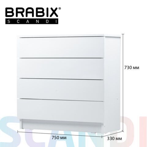Комод BRABIX &quot;Scandi CM-001&quot;, 750х330х730 мм, 4 ящика, ЛДСП, белый, 641900, ЦБ013659 -1