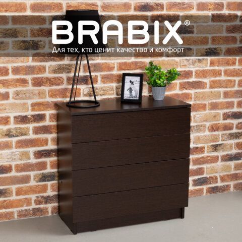 Комод BRABIX &quot;Scandi CM-001&quot;, 750х330х730 мм, 4 ящика, ЛДСП, венге, 641902, ЦБ013659 -3