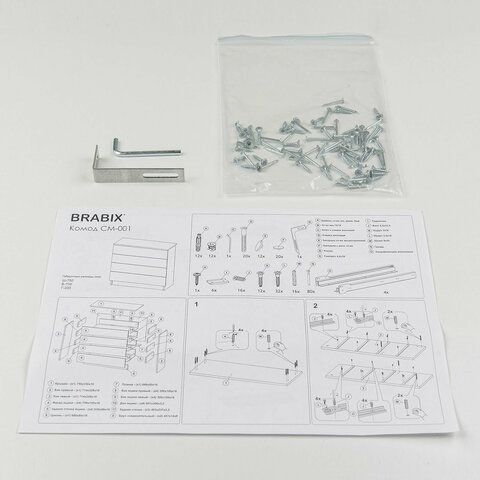 Комод BRABIX &quot;Scandi CM-001&quot;, 750х330х730 мм, 4 ящика, ЛДСП, венге, 641902, ЦБ013659 -3