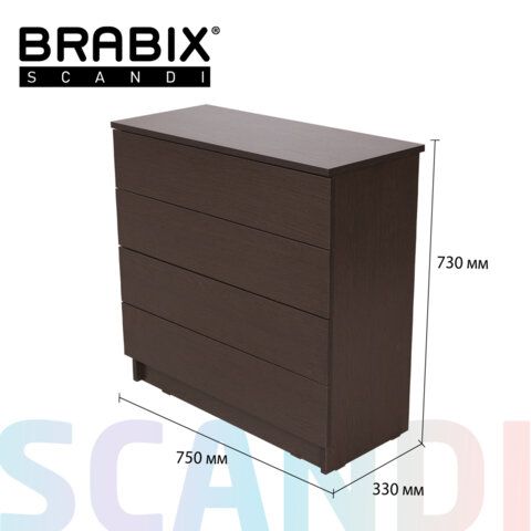 Комод BRABIX &quot;Scandi CM-001&quot;, 750х330х730 мм, 4 ящика, ЛДСП, венге, 641902, ЦБ013659 -3