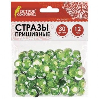 Стразы для творчества "Круглые", салатовый, 12 мм, 30 грамм, ОСТРОВ СОКРОВИЩ 2 шт., 661195