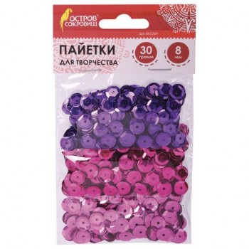Пайетки для творчества "Классика", оттенки фиолетового, 8 мм, 30 грамм, 3 цвета, ОСТРОВ СОКРОВИЩ 2 шт., 661264