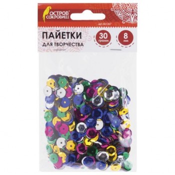 Пайетки для творчества "Классика", цвет ассорти, 8 мм, 30 грамм, ОСТРОВ СОКРОВИЩ 2 шт., 661267