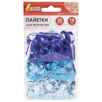 Пайетки для творчества "Рифленые", оттенки голубого, 10 мм, 30 грамм, ОСТРОВ СОКРОВИЩ 2 шт., 661270
