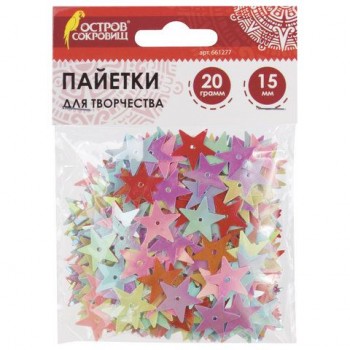 Пайетки для творчества "Звезды", яркие, цвет ассорти, 5 цветов, 15 мм, 20 грамм, ОСТРОВ СОКРОВИЩ 2 шт., 661277