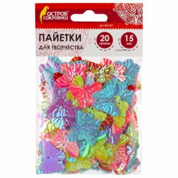 Пайетки для творчества "Бабочки", яркие, цвет ассорти, 5 цветов, 15 мм, 20 грамм, ОСТРОВ СОКРОВИЩ 2 шт., 661281