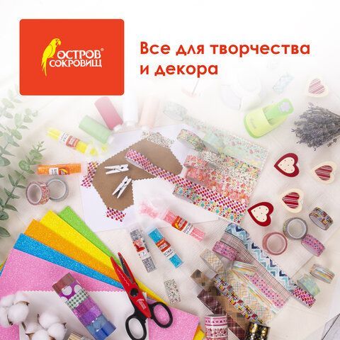 Прищепки декоративные &quot;Классика&quot;, 20 штук, 3,5 см, дерево, ОСТРОВ СОКРОВИЩ, 661288