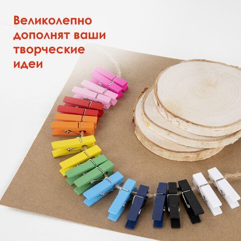 Прищепки декоративные &quot;Классика&quot;, 20 штук, 3,5 см, 10 цветов, ОСТРОВ СОКРОВИЩ, 661289