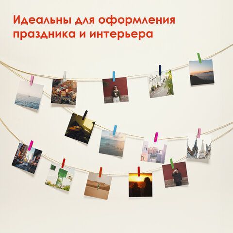 Прищепки декоративные &quot;Классика&quot;, 20 штук, 3,5 см, 10 цветов, ОСТРОВ СОКРОВИЩ, 661289