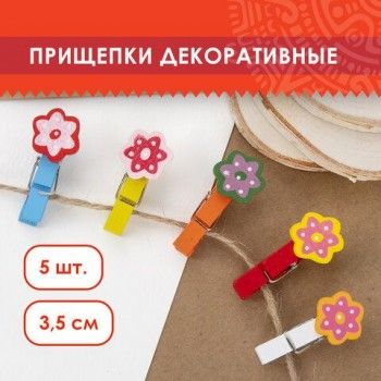 Прищепки декоративные "Цветочки", 5 штук, 3,5 см, ассорти, ОСТРОВ СОКРОВИЩ 2 шт., 661302