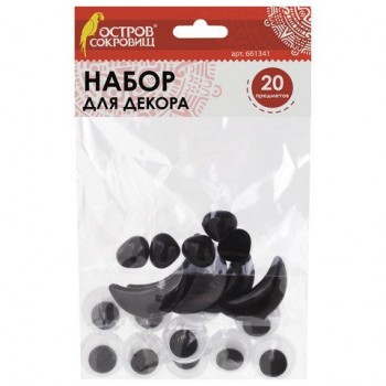 Набор для декорирования "Глазки, носики, ротики", ассорти, 20 шт., ОСТРОВ СОКРОВИЩ 3 шт., 661341