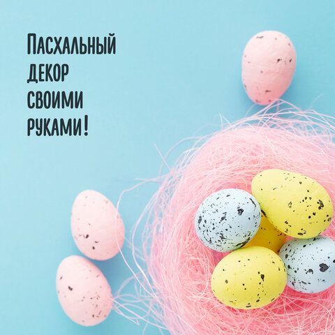 Пенопластовые заготовки для творчества &quot;Эллипсы&quot;, 15 шт., 35 мм, ОСТРОВ СОКРОВИЩ, 661356