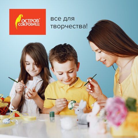 Пенопластовые заготовки для творчества &quot;Эллипсы&quot;, 1 шт., 120 мм, ОСТРОВ СОКРОВИЩ, 661357