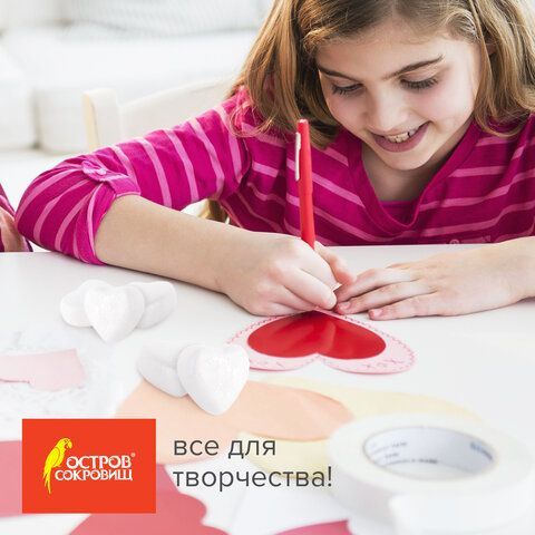 Пенопластовые заготовки для творчества &quot;Сердечки&quot;, 6 шт., 50 мм, ОСТРОВ СОКРОВИЩ 2 шт., 661359