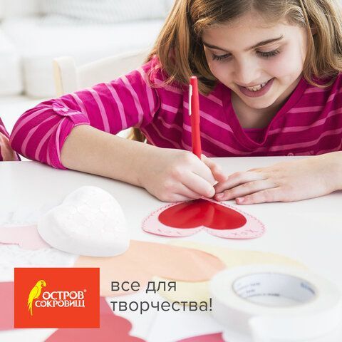 Пенопластовые заготовки для творчества &quot;Сердечки&quot;, 1 шт., 150 мм, ОСТРОВ СОКРОВИЩ 2 шт., 661361