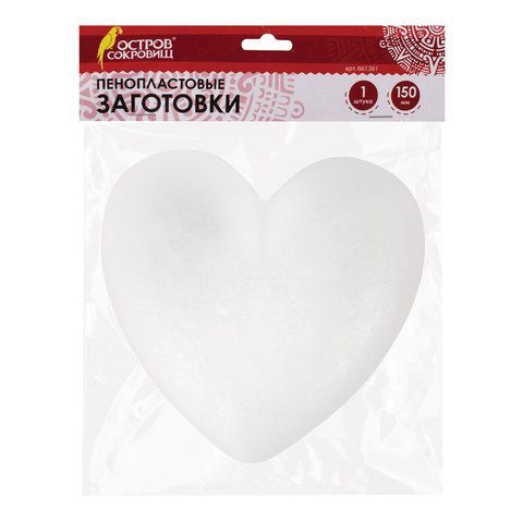 Пенопластовые заготовки для творчества &quot;Сердечки&quot;, 1 шт., 150 мм, ОСТРОВ СОКРОВИЩ 2 шт., 661361