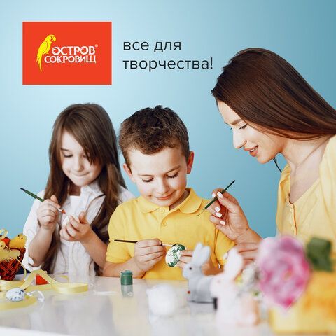 Пенопластовые заготовки для творчества "Эллипсы", 3 шт., ассорти, ОСТРОВ СОКРОВИЩ 2 шт., 661371