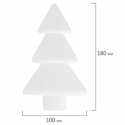 Пенопластовые заготовки для творчества &quot;Ёлочки&quot;, 1 шт., 180 мм, ОСТРОВ СОКРОВИЩ, 661373