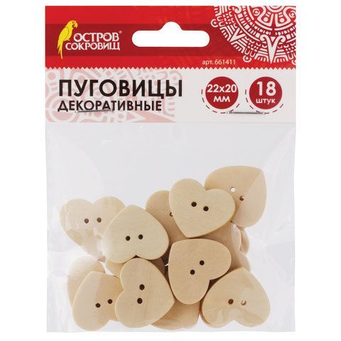 Пуговицы декоративные &quot;Сердце&quot;, дерево, 22х20 мм, 18 шт., ОСТРОВ СОКРОВИЩ 3 шт., 661411