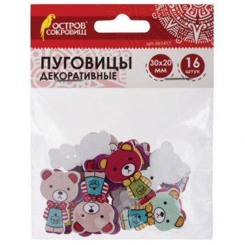 Пуговицы декоративные "Мишки", дерево, 30х20 мм, 16 шт., ассорти, ОСТРОВ СОКРОВИЩ 2 шт., 661417