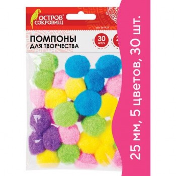 Помпоны для творчества, 5 цветов, 25 мм, 30 шт., ОСТРОВ СОКРОВИЩ 3 шт., 661424