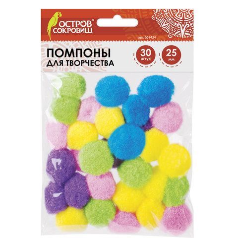 Помпоны для творчества, 5 цветов, 25 мм, 30 шт., ОСТРОВ СОКРОВИЩ 3 шт., 661424