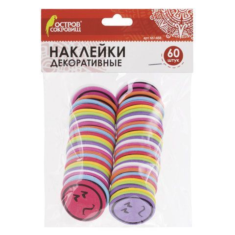 Наклейки из EVA &quot;Смайлики&quot;, 60 шт., ассорти, ОСТРОВ СОКРОВИЩ, 661468