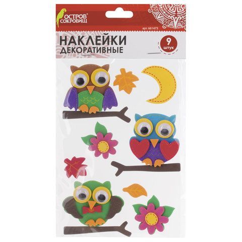 Наклейки из EVA &quot;Совята&quot;, 9 шт., ассорти, ОСТРОВ СОКРОВИЩ 2 шт., 661473