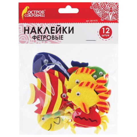 Наклейки из фетра &quot;Рыбки&quot;, 12 шт., ассорти, ОСТРОВ СОКРОВИЩ, 661475