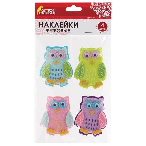 Наклейки из фетра &quot;Совята&quot;, 4 шт., ассорти, ОСТРОВ СОКРОВИЩ 2 шт., 661482