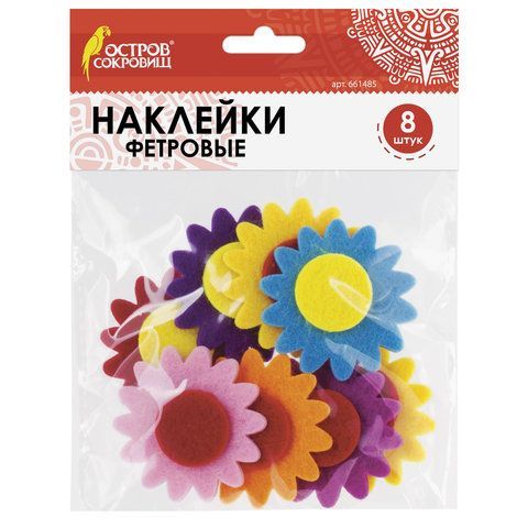 Наклейки из фетра &quot;Герберы&quot;, 8 шт., ассорти, ОСТРОВ СОКРОВИЩ, 661485