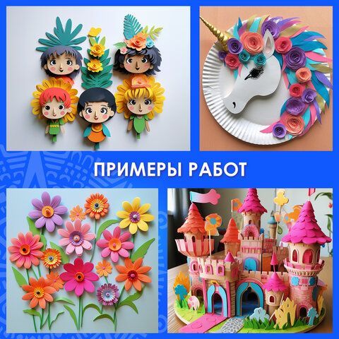 Пористая резина/фоамиран 500х700 мм, 1 мм, БЕЛАЯ, ОСТРОВ СОКРОВИЩ 2 шт., 661677